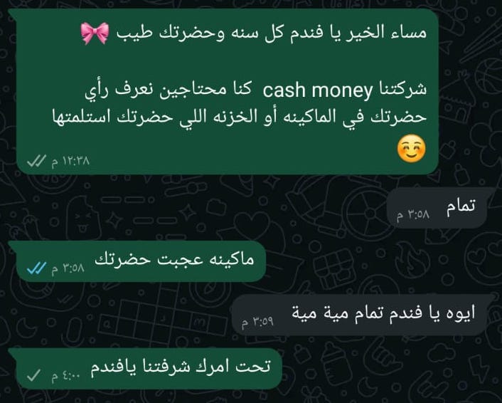 WhatsApp Image 2025-03-04 at 1.00.40 PM