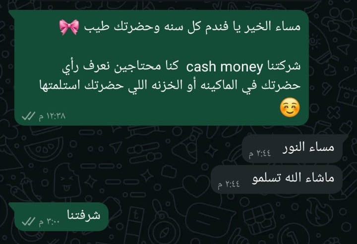 WhatsApp Image 2025-03-04 at 1.00.41 PM