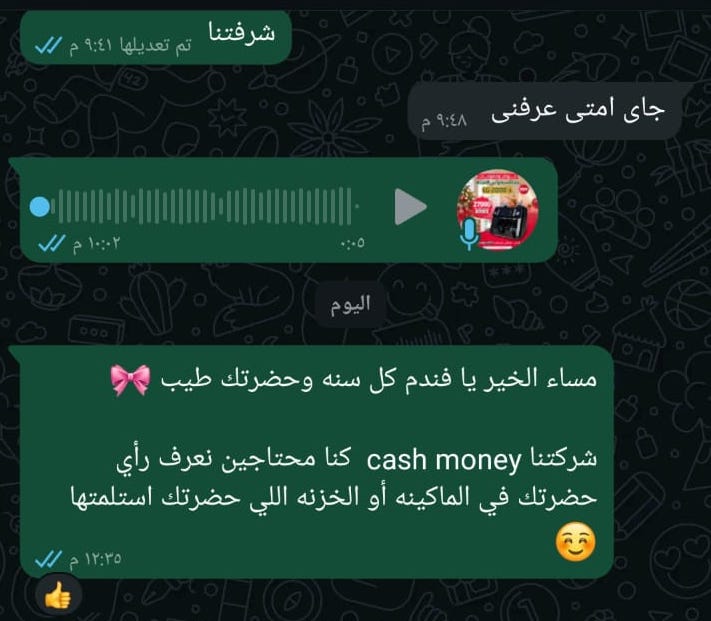 WhatsApp Image 2025-03-04 at 1.00.42 PM