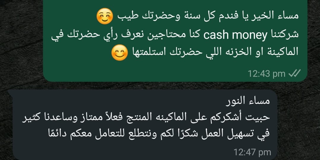 WhatsApp Image 2025-03-05 at 1.11.59 PM (1)