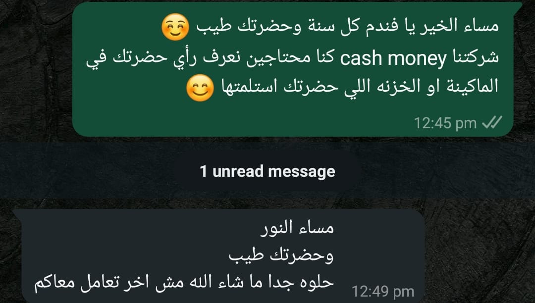 WhatsApp Image 2025-03-05 at 1.11.59 PM (3)