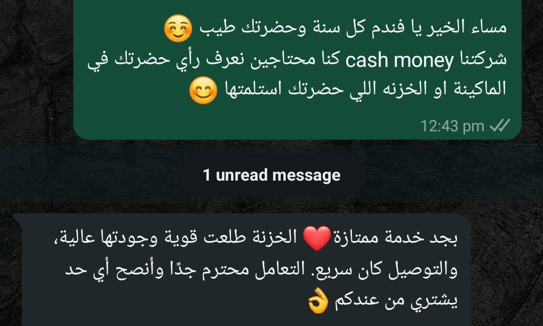 WhatsApp Image 2025-03-05 at 1.11.59 PM